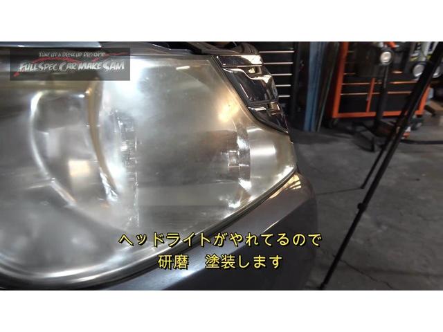 ２２万ｋｍ　ＲＫ６　ステップワゴン　オイル減る　エンジン異音　ヘッドライト研磨塗装　大分県　福岡県　熊本県　長崎県　宮崎県　鹿児島県　山口県　広島県　愛媛県　大分県大分市　福岡県福岡市　大分県日田市　ＳＯＤ－１