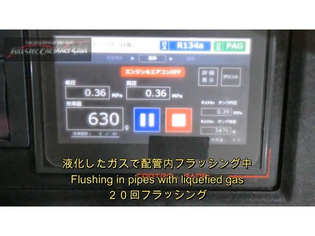 １万ｋｍの　ソニカ　エアコンメンテナンス　錆止め塗装　錆転換剤　Ｌ４０５Ｓ　どんだけソニカ好き！！　大分県　福岡県　熊本県　長崎県　宮崎県　鹿児島県　山口県　広島県　愛媛県　大分県大分市　福岡県福岡市　大分県日田市　ＳＯＤ－１