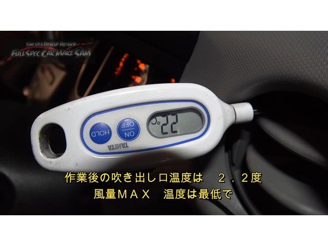 １万ｋｍの　ソニカ　エアコンメンテナンス　錆止め塗装　錆転換剤　Ｌ４０５Ｓ　どんだけソニカ好き！！　大分県　福岡県　熊本県　長崎県　宮崎県　鹿児島県　山口県　広島県　愛媛県　大分県大分市　福岡県福岡市　大分県日田市　ＳＯＤ－１