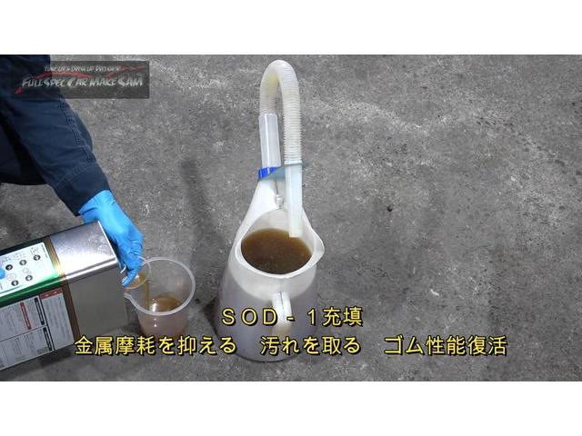 ＡＺＳＨ２０　クラウン　ＡＴＦ圧送交換　トルコン太郎　スラッジナイザー　デフオイル交換　大分県　福岡県　熊本県　長崎県　宮崎県　鹿児島県　山口県　広島県　愛媛県　大分県大分市　福岡県福岡市　大分県日田市　ＳＯＤ－１