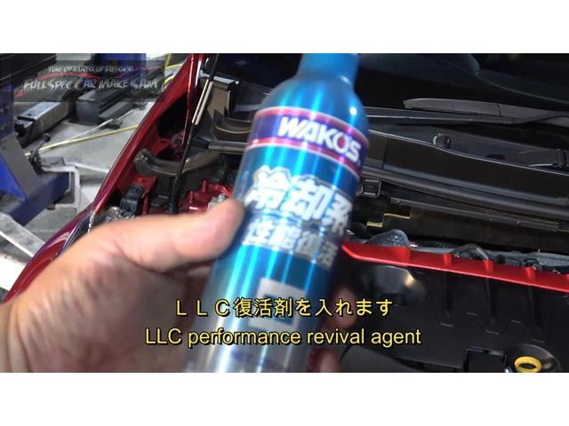 ＧＲヤリス　車検整備　ＧＸＰＡ１６　デフオイル　クラッチ液　トランスファーオイル　大分県　福岡県　熊本県　長崎県　宮崎県　鹿児島県　山口県　広島県　愛媛県　大分県大分市　福岡県福岡市　大分県日田市　ＳＯＤ－１