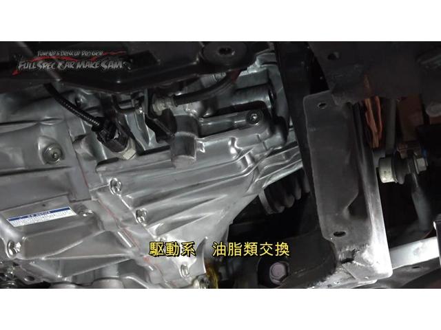 ＧＲヤリス　車検整備　ＧＸＰＡ１６　デフオイル　クラッチ液　トランスファーオイル　大分県　福岡県　熊本県　長崎県　宮崎県　鹿児島県　山口県　広島県　愛媛県　大分県大分市　福岡県福岡市　大分県日田市　ＳＯＤ－１