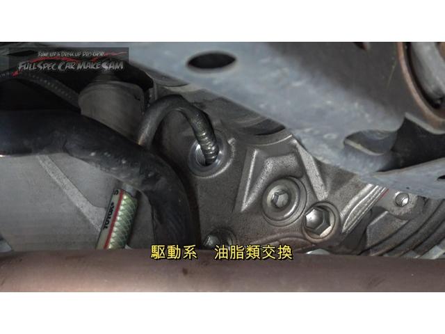 ＧＲヤリス　車検整備　ＧＸＰＡ１６　デフオイル　クラッチ液　トランスファーオイル　大分県　福岡県　熊本県　長崎県　宮崎県　鹿児島県　山口県　広島県　愛媛県　大分県大分市　福岡県福岡市　大分県日田市　ＳＯＤ－１