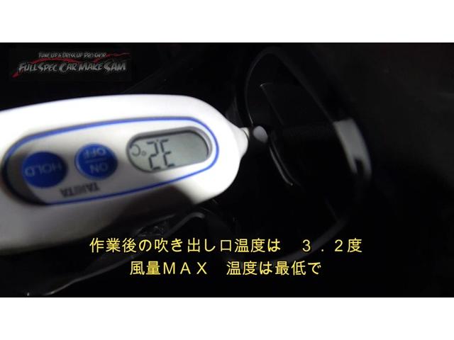 ＧＲヤリス　車検整備　ＧＸＰＡ１６　デフオイル　クラッチ液　トランスファーオイル　大分県　福岡県　熊本県　長崎県　宮崎県　鹿児島県　山口県　広島県　愛媛県　大分県大分市　福岡県福岡市　大分県日田市　ＳＯＤ－１