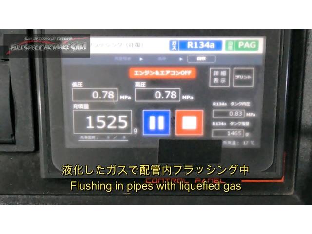 ＲＶ３７　スカイライン　車検整備　インタークーラーＬＬＣ交換　ＡＴＦ圧送交換　大分県　福岡県　熊本県　長崎県　宮崎県　鹿児島県　山口県　広島県　愛媛県　大分県大分市　福岡県福岡市　大分県日田市　ＳＯＤ－１