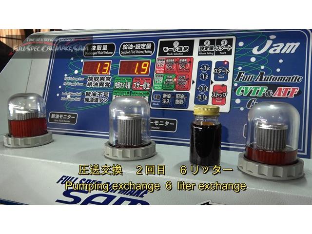 熊本県から来店　ＧＷＳ２１４　クラウンマジェスタ　ＡＴＦ圧送交換　トルコン太郎　　大分県　福岡県　熊本県　長崎県　宮崎県　鹿児島県　山口県　広島県　愛媛県　大分県大分市　福岡県福岡市　大分県日田市　ＳＯＤ－１