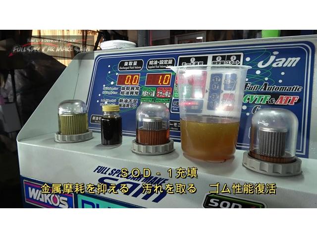 熊本県から来店　ＧＷＳ２１４　クラウンマジェスタ　ＡＴＦ圧送交換　トルコン太郎　　大分県　福岡県　熊本県　長崎県　宮崎県　鹿児島県　山口県　広島県　愛媛県　大分県大分市　福岡県福岡市　大分県日田市　ＳＯＤ－１