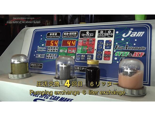 福岡県から来店　４万ｋｍ走行　ＪＢ６４　ジムニー　ＡＴＦ圧送交換　トルコン太郎　大分県　福岡県　熊本県　長崎県　宮崎県　鹿児島県　山口県　広島県　愛媛県　大分県大分市　福岡県福岡市　大分県日田市　ＳＯＤ－１