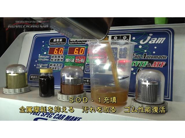 福岡県から来店　４万ｋｍ走行　ＪＢ６４　ジムニー　ＡＴＦ圧送交換　トルコン太郎　大分県　福岡県　熊本県　長崎県　宮崎県　鹿児島県　山口県　広島県　愛媛県　大分県大分市　福岡県福岡市　大分県日田市　ＳＯＤ－１