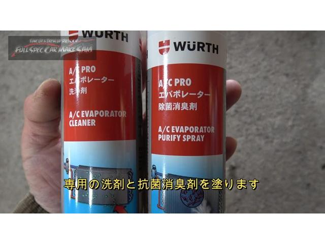 ツイン　ＥＣ２２　　エバポレーター清掃　エアコンフラッシング　ブレーキフルード交換　ゴムモール交換　大分県　福岡県　熊本県　長崎県　宮崎県　鹿児島県　山口県　広島県　愛媛県　大分県大分市　福岡県福岡市　大分県日田市　ＳＯＤ－１