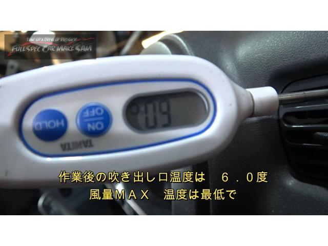 Ｓ２０１Ｐ　ハイゼットトラック　車検整備　エアコンフラッシング　スラッジナイザー　バッテリー交換　エアコンホコリ　大分県　福岡県　熊本県　長崎県　宮崎県　鹿児島県　山口県　広島県　愛媛県　大分県大分市　福岡県福岡市　大分県日田市　ＳＯＤ－１