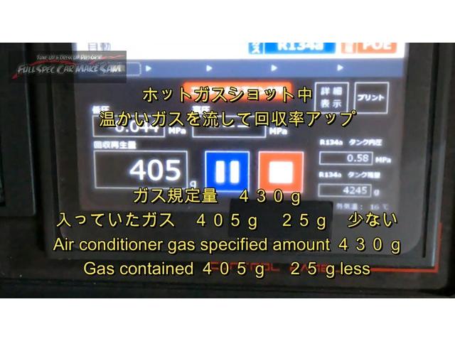 ＧＰ５　フィット　車検整備　ＤＣＴクラッチ液乳化　エアコンフラッシング　スラッジナイザー　大分県　福岡県　熊本県　長崎県　宮崎県　鹿児島県　山口県　広島県　愛媛県　大分県大分市　福岡県福岡市　大分県日田市　ＳＯＤ－１