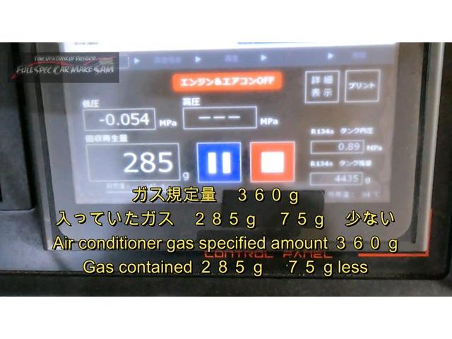 東京の人に売れた　ＮＣＰ５８Ｇ　プロボックス　納車準備　ナビ　ＥＴＣ　取付　バンパー補修　ガラス磨き　大分県　福岡県　熊本県　長崎県　宮崎県　鹿児島県　山口県　広島県　愛媛県　大分県大分市　福岡県福岡市　大分県日田市　ＳＯＤ－１