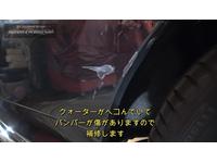 板金塗装・エアロ・外装部品の作業実績9