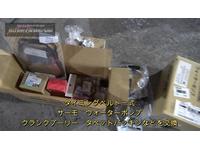 新着の作業実績