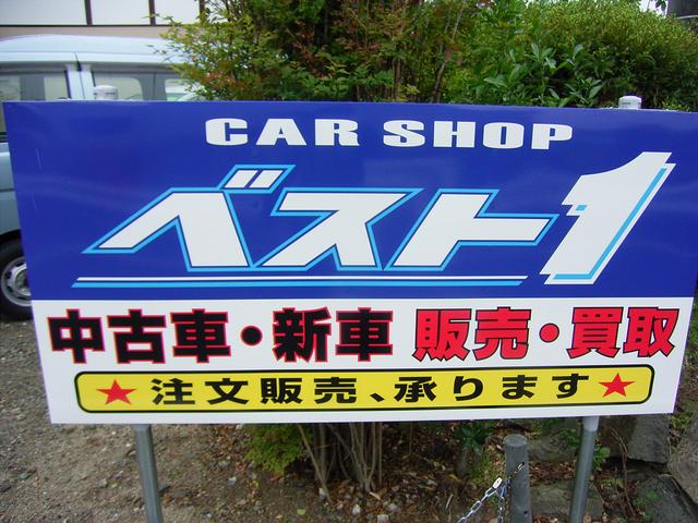 CAR SHOP ベスト1