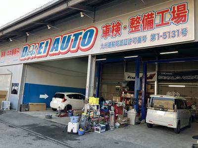 整備・修理・塗装・板金