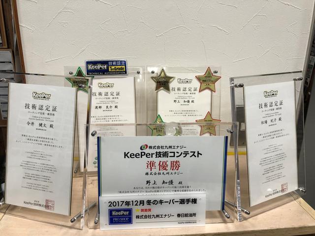 株式会社 九州エナジー 乙津給油所(4枚目)