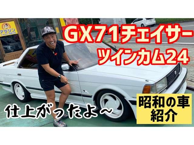 ハチマルガレージ インパクト サービス紹介の1つ目