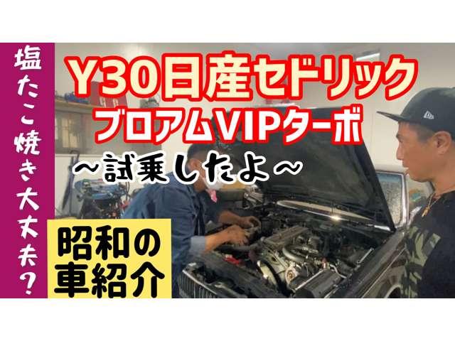 ハチマルガレージ インパクト サービス紹介の2つ目