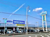 ビッグモーター 佐賀大和店