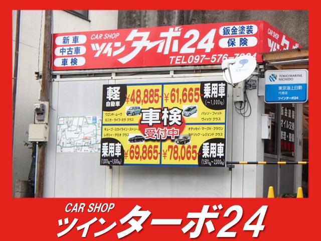 CARSHOP ツインターボ24(1枚目)