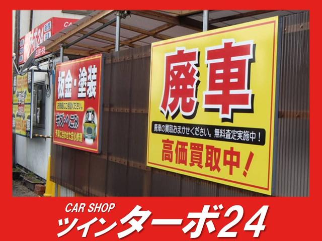 CARSHOP ツインターボ24(2枚目)