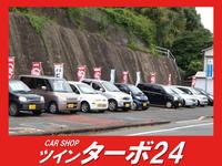 CARSHOP ツインターボ24