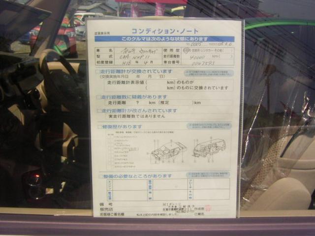 M1ガレージ(5枚目)