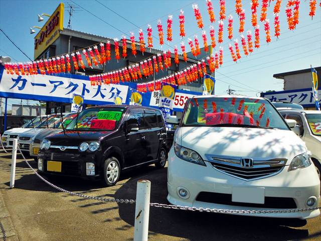 カーアクト大分 大分県大分市 中古車なら グーネット中古車