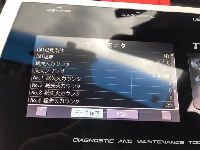 ホンダ　フィット　故障診断　エンスト　不動車　エンジン不調　チェックランプ　修理　買取　イリジウムプラグ　事故　　ダイレクトイグニッションコイル　交換　大分　車　カーアクト大分　故障　高価　レッカー搬送　