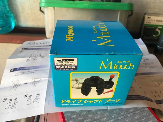 ホンダ　Ｎ－ＢＯＸ　車検　整備　大分　車　ドライブシャフトブーツ　高価　交換　買取　カーアクト大分　廃車　修理　事故　アマゾン　故障　楽天　不動車　持ち込み　タイヤ　ドライブレコーダー　バッテリー　エアーエレメント　