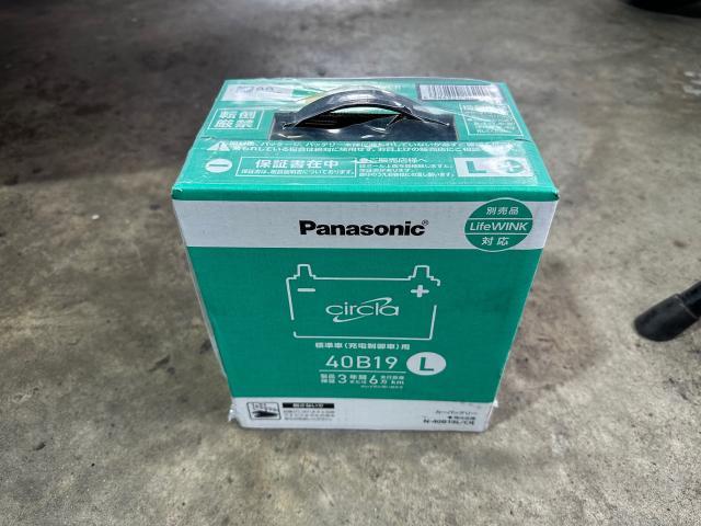 ダイハツ　ムーヴ　コンテ　車検　整備　交換　車　持ち込み　高価　タイヤ　買取　アマゾン　廃車　楽天　事故　ドライブレコーダー　故障　バッテリー　不動車　パンク　カーアクト大分　