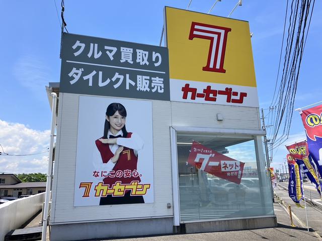 カーセブン 中津店(1枚目)