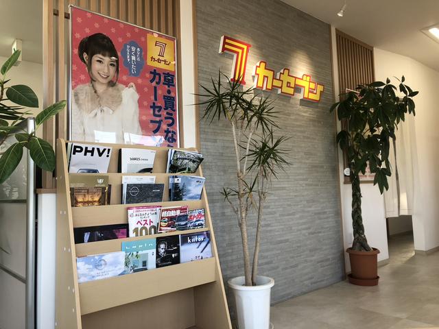 カーセブン 中津店(5枚目)
