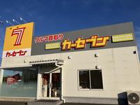 カーセブン　中津店