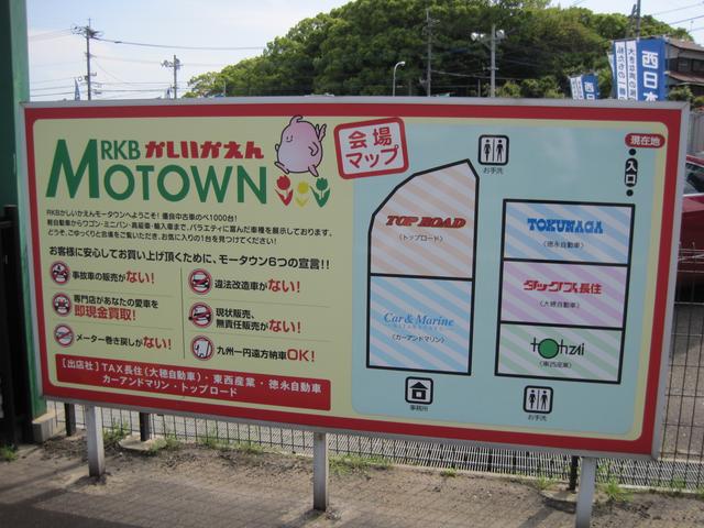 TAX長住 (有)大穂自動車 かしいかえんモータウン店(5枚目)