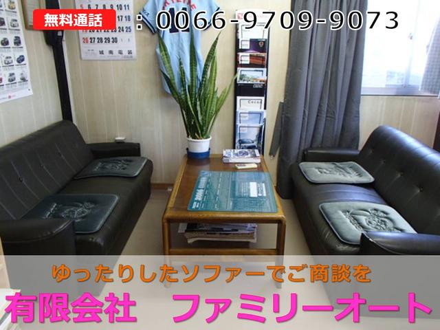 有限会社 ファミリーオート(5枚目)