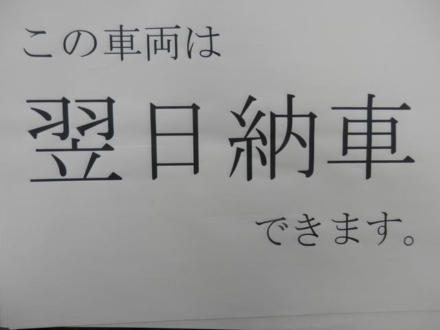 激安モンスター　福岡東店