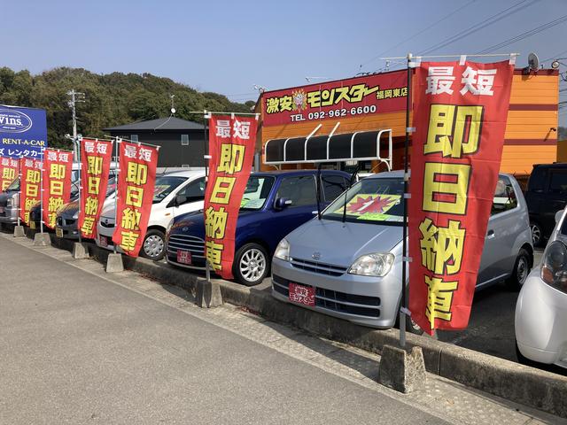 激安モンスター　福岡東店(6枚目)