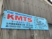 カーメンテナンス　ＫＭＴＳ2