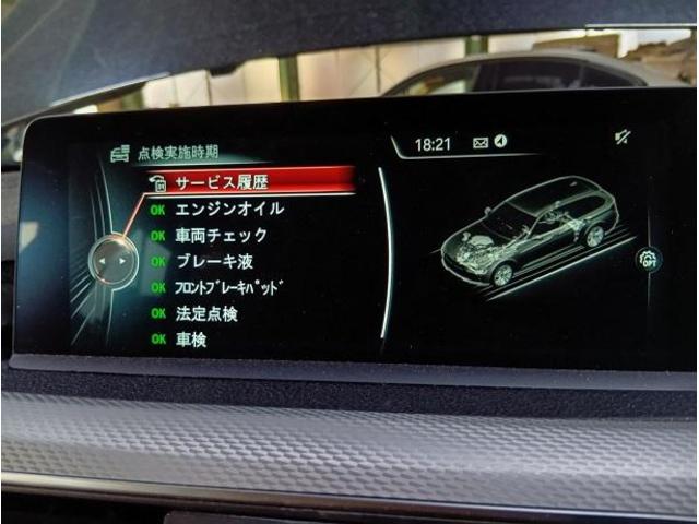 ＢＭＷ　３シリーズ　ディーゼル車用(オイル交換)