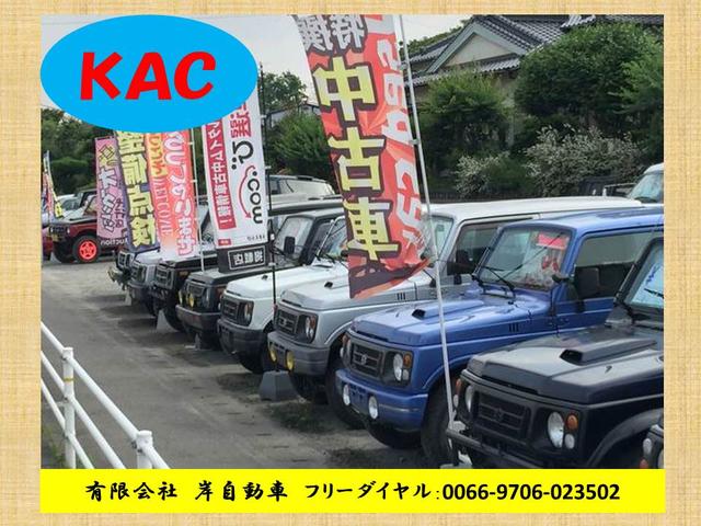 ＫＡＣ　有限会社岸自動車