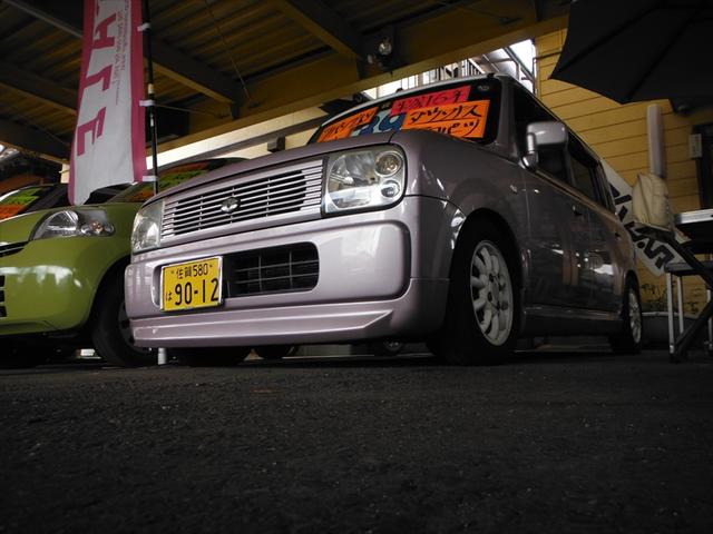 カークラブ アトラク サービス紹介の6つ目