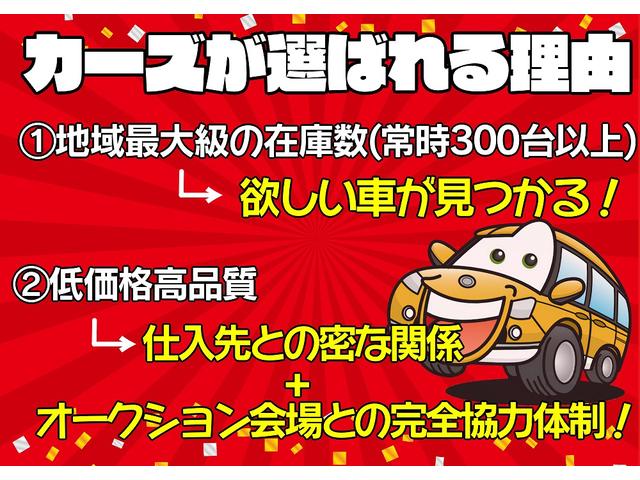 軽自動車３９．８万円専門店〜カーズ〜