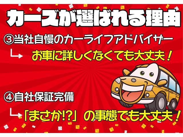 軽自動車３９．８万円専門店〜カーズ〜