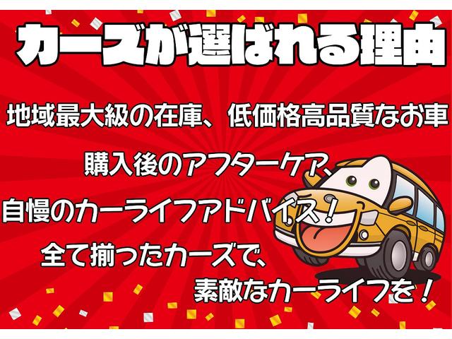 軽自動車３９．８万円専門店〜カーズ〜