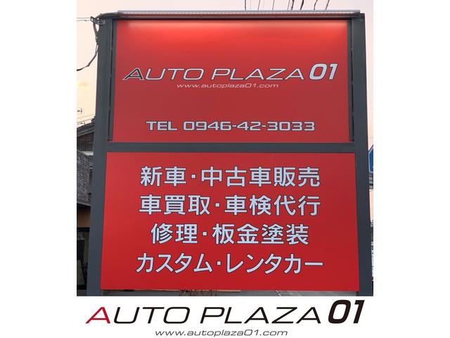 ＡＵＴＯ　ＰＬＡＺＡ０１　オートプラザゼロワン