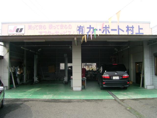 有限会社 カーポート村上 サービス紹介の1つ目