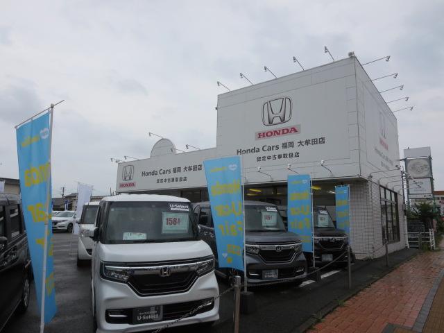 ホンダカーズ福岡　大牟田店　中古車コーナー（認定中古車取扱店）